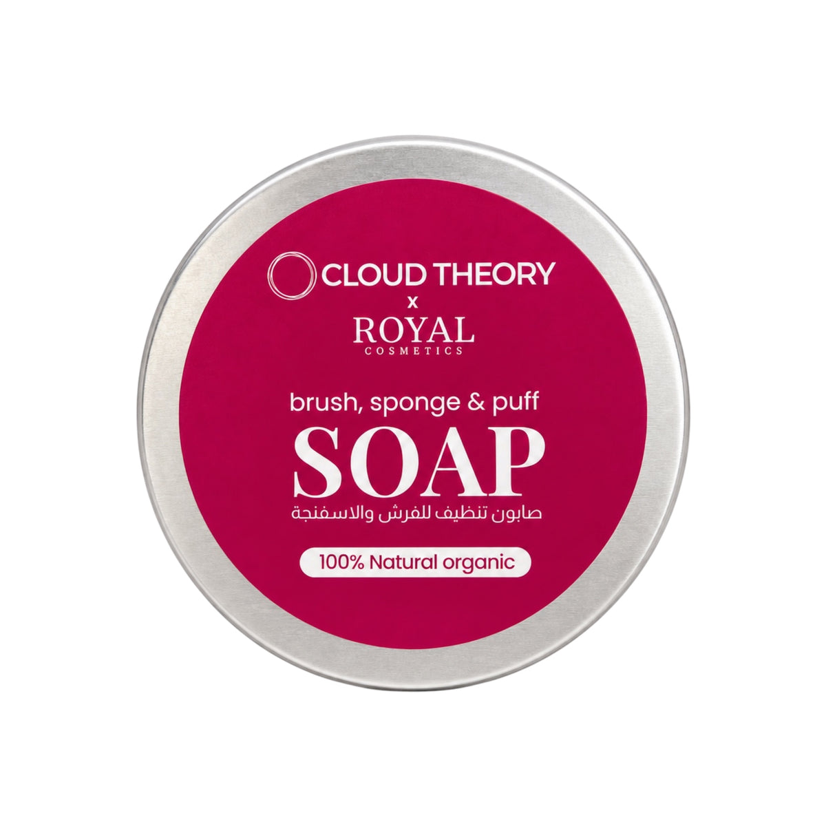 Cloud Theory Deep Clean Soap